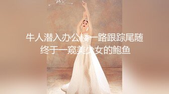 2022五月最新流出（新品首发）精品全景厕拍【电子厂系列-收尾作品】9眼镜妹一边看视频手指扣着小豆豆自慰