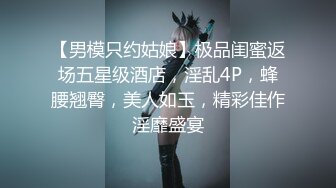 [MP4]绝版流出！最新私人定制逆天颜值爆乳尤物▌可可幂▌情趣吊带特写白虎馒头穴