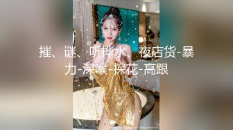 泡良大神推荐，【户外王子】，高颜值学生妹，身材超极品，约到家中尽情享用少女的美好，口交啪啪 (2)