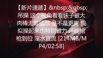 杭州年轻漂亮的大学美女被鸡巴粗长的男友干的淫水直流,肏的啪啪响,冲刺时的淫叫声和撞击声简直绝了!