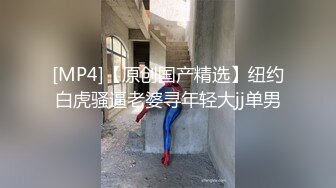 黑丝巨乳美女 硬了快操我 两天不操受不了 啊啊老公用力 身材超丰满 白虎一线天肥美 被精瘦大鸡吧小哥哥无套输出