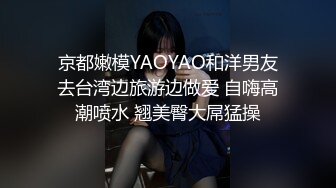 【超顶淫交大神】小条 课后淫荡时间JK母狗学妹 寻茎觅食 开腿献穴向主人示好 肉便器玩物 示要榨干每一滴精液