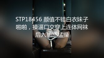 【新片速遞】2022-5-24【教父探花】酒店约操良家骚女，69姿势舔逼，大白屁股主动骑乘，打桩机猛操骚穴[722MB/MP4/00:49:47]