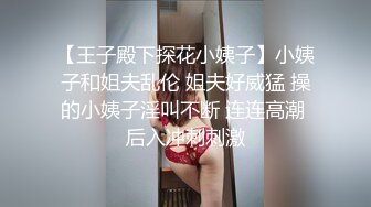 天美传媒 TMW08 《巨乳女友的圣诞惊喜》好久不见的情侣