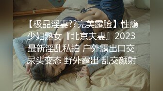 STP34253 糖心Vlog 长腿反差女神 极品窈窕爆乳甜妹 被大肉棒尽情抽插 榨精飙射赤裸酮体美人 水冰月