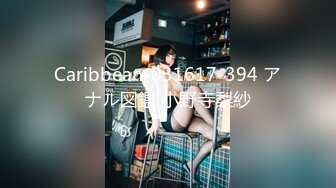 OF有受虐倾向的撸铁健身气质御姐【miho18year】订阅私拍，能拳交能做母狗生活与淫贱对比很反差 (3)