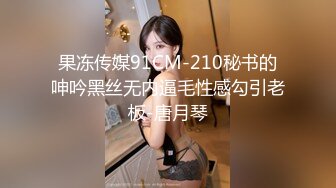 玩弄人妻少妇的屄2-上传-推油-约炮-不要-颜值