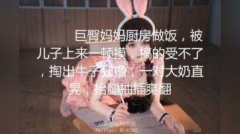 【超正点女神】桥本香菜 极品反差女上司特殊技巧黑丝长腿足交挑逗 肛塞后庭蜜穴淫臀 爆艹上头榨精内射