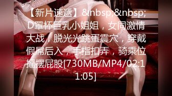 [MP4/354MB]黄发少年遇到JK制服抖音机车小网红刘XX,假装是她粉丝套近乎,迷晕后强上