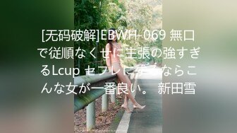 [FHD/6.26G]ABW-275 透明色鬼学园 CLASS 17 流川 夕【BVPP】