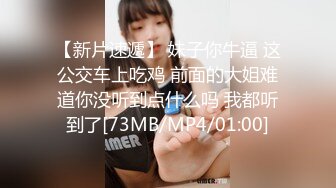 台湾摄影师『ED Mosaic』花重金约来公司美女职员挑战一次打十个男人??没想到第一轮就撑不住了！