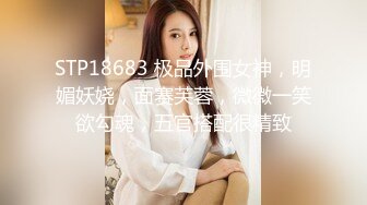 车模女神▌淑怡▌JK女友造人计划 后入Q弹蜜桃臀 内射淫靡中出精浆狂涌