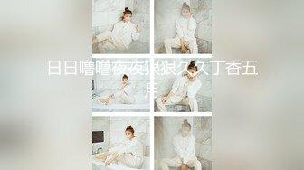 OF韩国极品TS美人妖「lin002200」【第5弹】花式做爱被冲刺时先高潮了