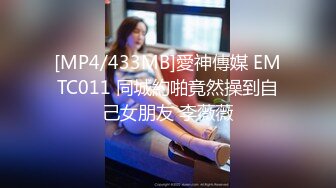 STP19552 极品爆乳G奶【木木森】现役麻豆AV超人气女优沈芯语，极品无毛鲍鱼神奶全裸诱惑授课