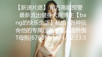 【完整版】灌醉朋友带到酒店,随意玩弄破雏,没开发过的屁眼就是爽