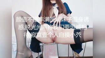 麻豆传媒最新出品MSD-050诱人女教师欲火难耐逆推性爱教程-新晋女神宋妮可