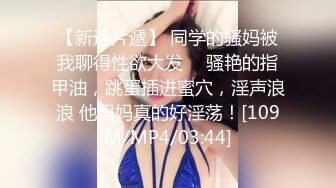 女神泄密！是演员又是模特极品波霸反差婊【谭晓彤】露脸瑜伽性爱，锻炼完与金主激情交配，特写巨乳一线天美鲍 (6)