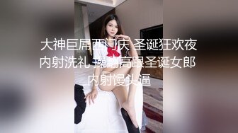 ❤️推特21万粉极品美少女潮吹萝莉公主【兔崽爱喷水】私拍③，首次约炮金主，可盐可甜人前户外露出道具紫薇喷喷喷