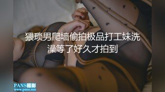 与成都小幼师的系列，本月叫声最佳。