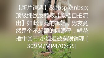 [MP4/ 495M] 妈妈的乳汁，开档黑丝露脸极品少妇跟大哥激情啪啪，交足交骚穴特写，各种抽插激情上位