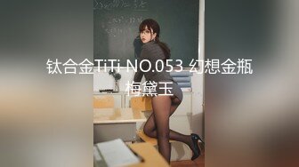 【唯美做爱??战斗情侣】最美推特博主『仙女』疯狂性爱 穿着情趣爆裂黑丝各种狂干 各种姿势 强制高潮 高清720P原版