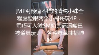 onlyfans 喜欢换妻 开淫啪情侣博主【dirtybangg69】户外野战 无套内射合集【363V】 (266)