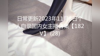 [MP4]STP29894 极品尤物！清纯美少女！被胖大叔随意玩弄，手指扣入小穴，小舌头舔屌很灵活，骑乘姿势操的舒服 VIP0600