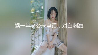 绿播【好他同】淫语招式详解~线上招嫖~大奶【28V】 (28)