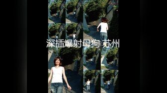 【自整理】又白又软的大屁股，真想把中间的骚逼给吸出来，太诱人了！【102v】 (48)