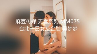 【新片速遞】&nbsp;&nbsp;【某某门事件】第219弹 快手网红❤️彤謌❤️与榜一大哥啪啪视频流出！已实锤！[94.79M/MP4/00:07:09]