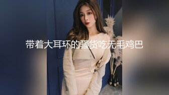 【超顶推特大神】黑椒盖饭 开档肉丝椰奶少女玩具调教 无敌骚 忍不住梅开二度 极品身材被她采精榨干了