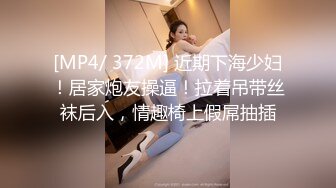 [MP4/ 482M] 校园热瓜高利贷强奸母女事件 母亲欠高利贷让高中女儿一起被草