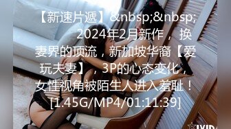 【新速片遞】&nbsp;&nbsp; 高颜青春美眉吃鸡啪啪 身材高挑 长相甜美 在家被大吊洋男友无套输出 射了一屁屁 [251MB/MP4/04:20]