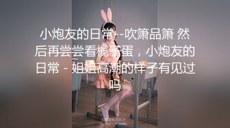 F台湾反差学生范女博主「sexiris」芮～性欲旺盛的淫趴和单男约炮机器！私拍合集【第三弹】 (3)