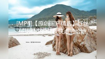 [MP4]两个骚女激情双飞&nbsp;&nbsp;翘起大屁股掰穴看看&nbsp;&nbsp;换上连体开档网袜