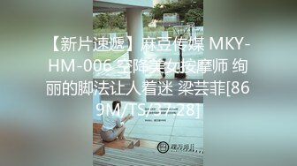 [MP4/ 606M] 伪娘 骚逼的好舒服 啊啊 好大被操死了 因为鸡鸡小永远是被操的那个