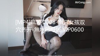 [MP4/ 957M]&nbsp;&nbsp;精品推荐TSHwahyeon 华泫前后双镜自拍被男友爆操 激情爆操飞机杯按摩体验双倍快乐