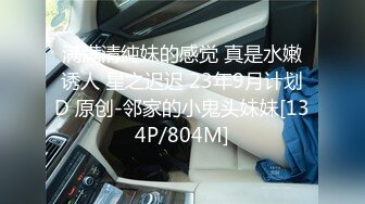 女神火爆豪乳美少女〖不见星空〗2021版性爱私拍流出 萝莉床边操 后入操女仆兔兔中