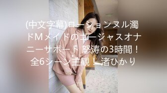 [MP4/ 423M] 两个萝莉姐妹花全程露脸诱惑狼友激情大秀，陪狼友撩骚揉捏骚奶子特写骚逼展示