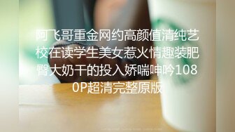 性感苗条的模特被化妆师室内爆草