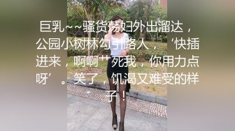 白虎学妹高清无码流出 舔吊被草笑的好淫荡