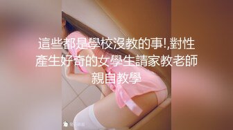 极品大奶子美女刚和男友分手 喝多了发酒疯 用啤酒瓶插B 疯狂发泄