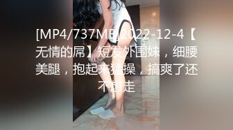 【新片速遞 】&nbsp;&nbsp;小敏美好收集 ❤️- 反差，猎奇，人妻3P大战，插阿姨的骚逼爽得喊求饶！[33M/MP4/04:38]