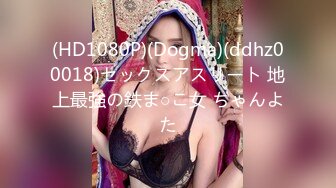 【酒吧喝酒约刚工作女生】，微醺的小趴菜，带回酒店做爱