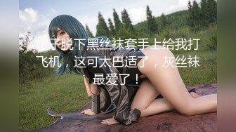 【新片速遞 】 乖巧甜美清纯妹妹！和小男友操逼！黑丝美腿大屌足交，多毛骚逼洞口磨蹭插入，往上视角后入爆插[1.9G/MP4/02:40:34]