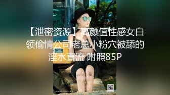 曾经很火的福利姬，百万粉丝【太宰子颖】（下）有露脸深夜街头露出调教鞭打臀控萝莉控不可错过