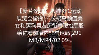 [MP4/1G]2024.3.31【梦幻谷先生】97年偷情小少妇，背着老公，无套内射，脸蛋挺漂亮