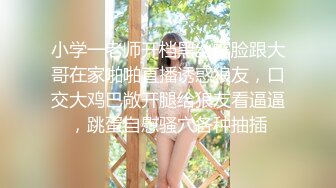 双马尾小可爱超甜美小萝莉被金主被金主爸爸肆意蹂躏，娇嫩菊花被塞入假阳具，被训练成真正的马桶厕所肉便器了