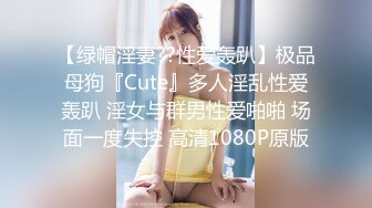 91YCM-003-约啪约到初中班主任-美凉子