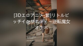 【新片速遞】 麻豆传媒 MDHT-0009《奇淫旅社》分手后的肉体慰藉[723M/TS/29:44]